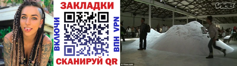 Где можно купить наркотики Байкальск ГАШ Cocaine Меф мяу мяу Канабис