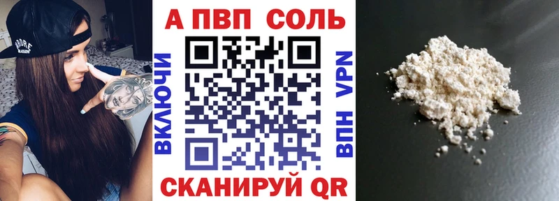 darknet Telegram  omg tor  A PVP СК  Байкальск  как найти наркотики 