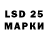 LSD-25 экстази кислота Marbles SC