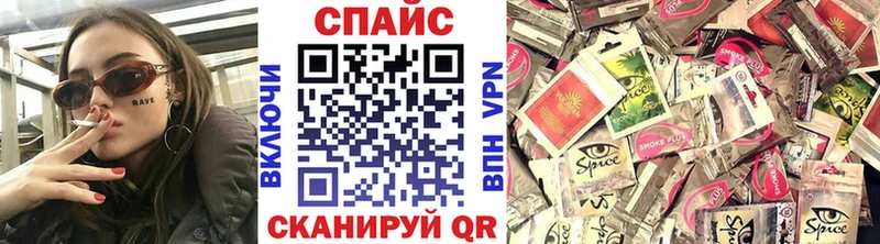 Бутират BDO Байкальск