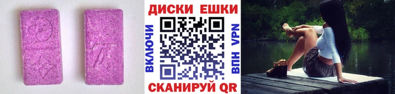 kraken вход  магазин продажи наркотиков  Байкальск  ЭКСТАЗИ Philipp Plein 