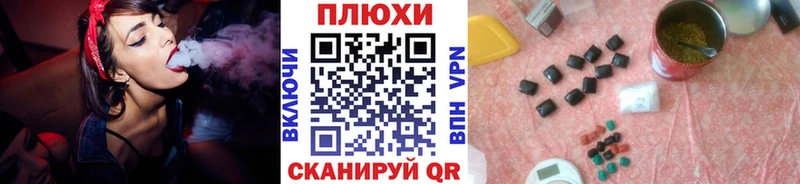 нарко площадка формула  Байкальск  ГАШИШ Premium  hydra ССЫЛКА 
