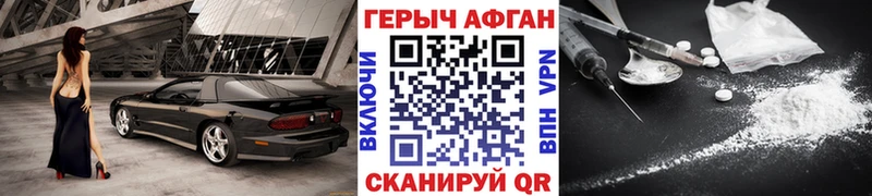 купить наркотики цена  ОМГ ОМГ зеркало  ГЕРОИН гречка  Байкальск 