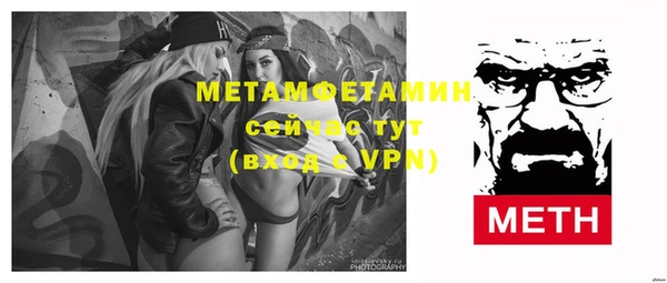 первитин Алзамай