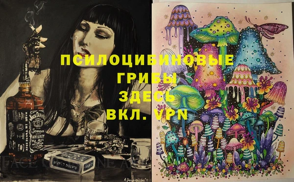 первитин Алзамай