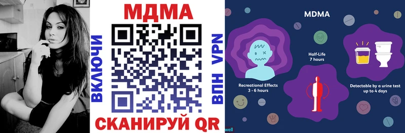 цены наркотик  Байкальск  MDMA Molly 