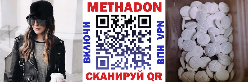 наркошоп Байкальск МЕГА маркетплейс Метадон белоснежный