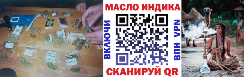 где найти наркотики  Байкальск  omg ссылки  ТГК жижа 