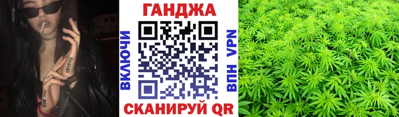 Марихуана AK-47  Байкальск 
